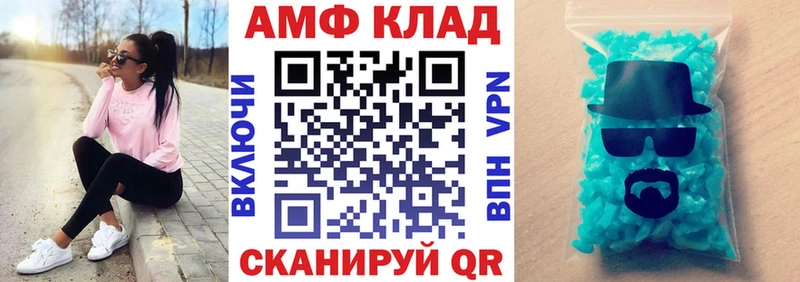 Амфетамин VHQ Урус-Мартан