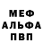МДМА VHQ Vladimir Tsymbal