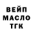 Дистиллят ТГК жижа Amaei Abdo