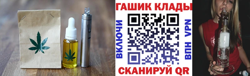 Печенье с ТГК марихуана  Урус-Мартан 
