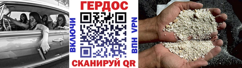 продажа наркотиков  Урус-Мартан  Героин хмурый 