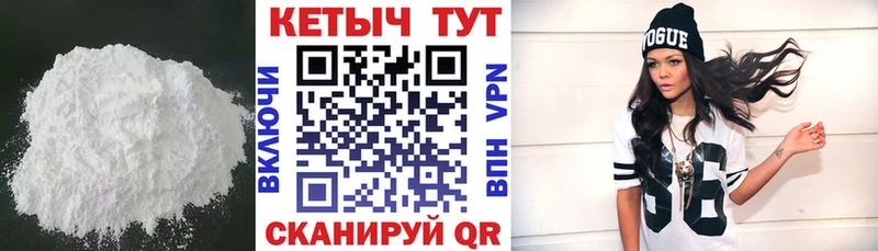 КЕТАМИН VHQ  Урус-Мартан 