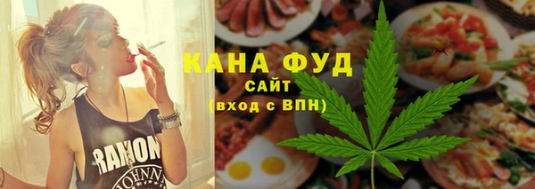 крисы Армянск
