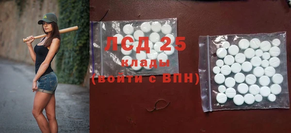 таблы Тутаев