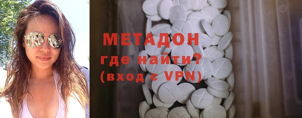 амфетамин Тында