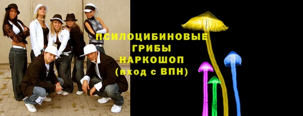 дистиллят марихуана Арсеньев