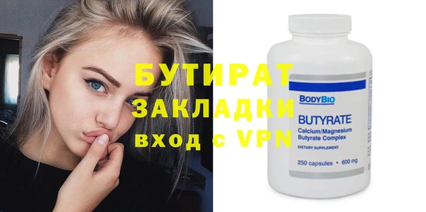 дистиллят марихуана Аркадак
