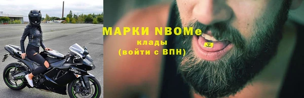 дистиллят марихуана Арсеньев