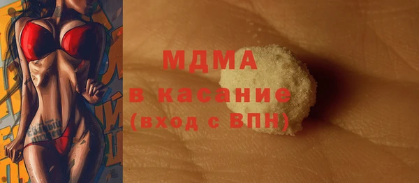 дистиллят марихуана Арсеньев
