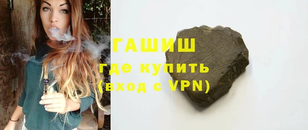 крисы Армянск