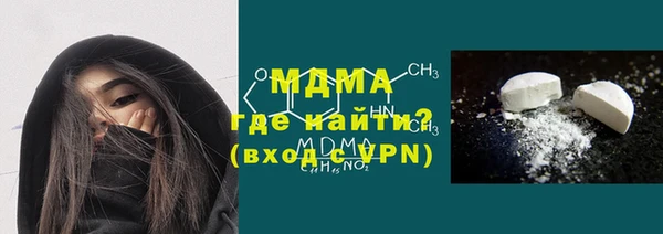 крисы Армянск