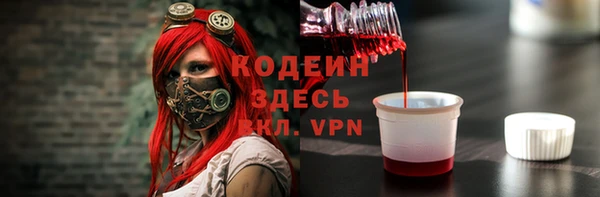 дистиллят марихуана Арсеньев