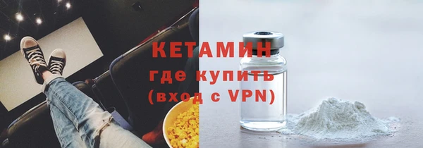 COCAINE Туринск