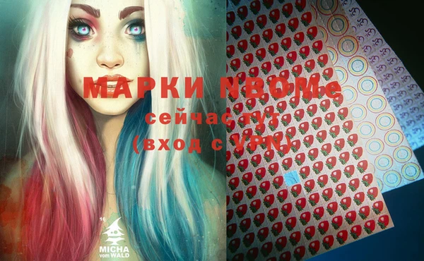 герыч Тихорецк