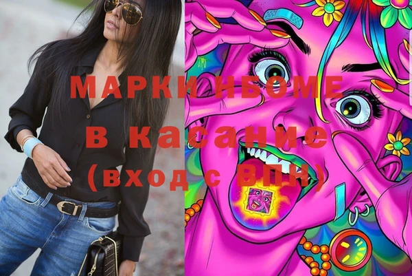 амфетамин Тында