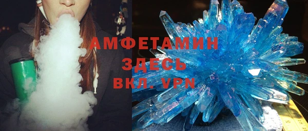 крисы Армянск