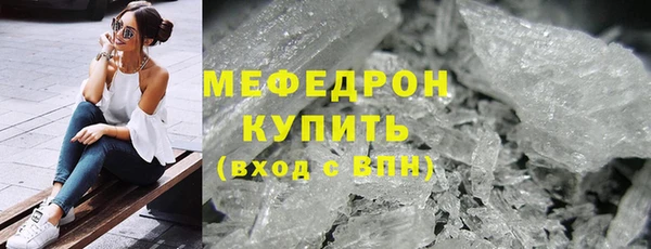 COCAINE Туринск