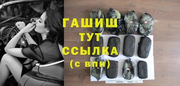 амфетамин Тында