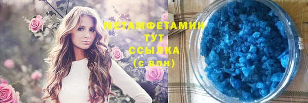 дистиллят марихуана Арсеньев