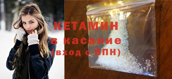 дистиллят марихуана Арсеньев