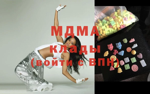 таблы Тутаев