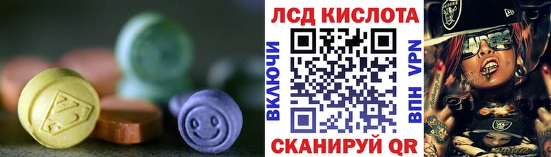 купить   Урус-Мартан  Лсд 25 экстази ecstasy 