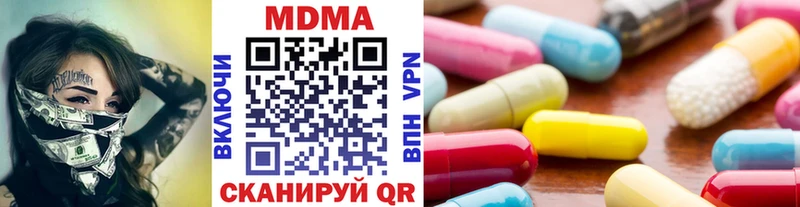 сколько стоит  Урус-Мартан  MDMA VHQ 