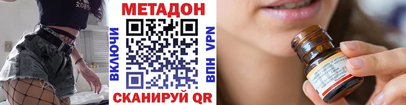 наркошоп  Урус-Мартан  МЕТАДОН мёд 