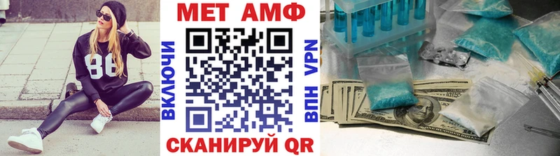 Первитин кристалл  Урус-Мартан 