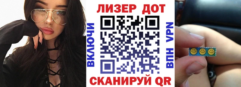 Наркотические марки 1500мкг  Урус-Мартан 